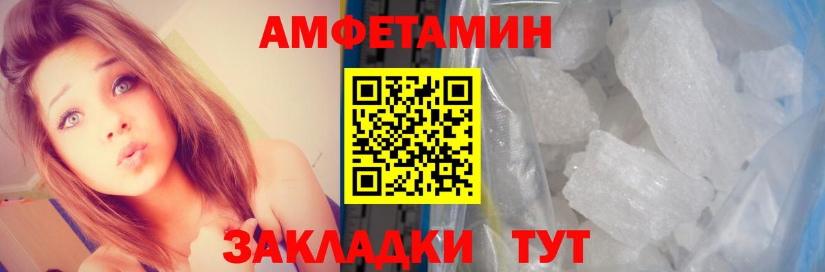 Амфетамин 98%  Вход с VPN  Нижневартовск 