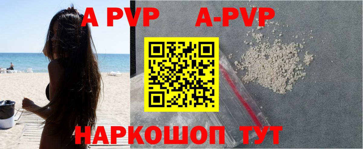 APVP СК Нижневартовск