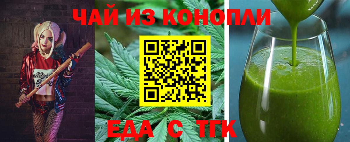 Canna-Cookies конопля  Вход с VPN  Нижневартовск 
