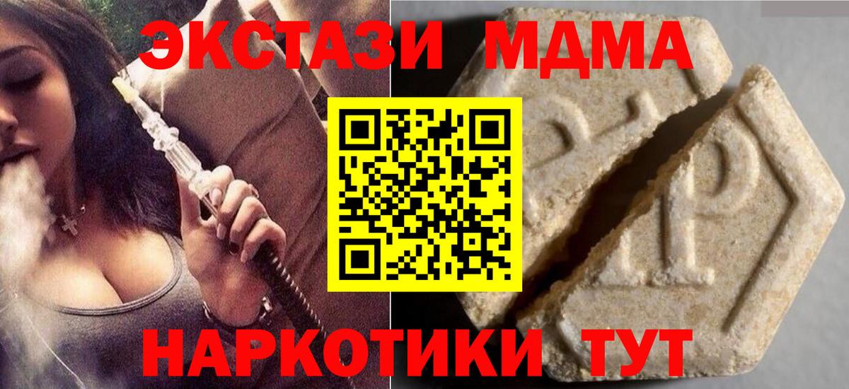 Нижневартовск  Ecstasy ешки  Вход с VPN  ЭКСТАЗИ  Ecstasy Punisher 