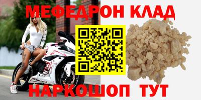 дмт Славянск-на-Кубани