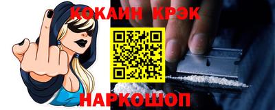 MDMA Севастополь
