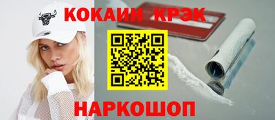 спайс Свободный