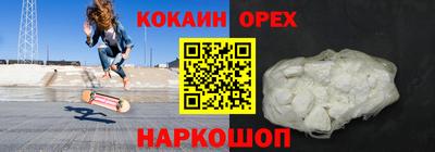 амф Сланцы