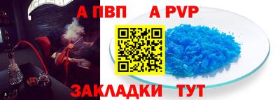 MDMA Севастополь