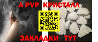 MDMA Севастополь