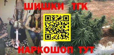 COCAINE Славгород