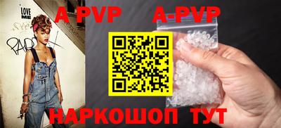 спайс Свободный