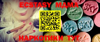 не бодяженный Северобайкальск