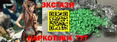 MDMA Севастополь