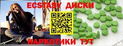 спайс Свободный