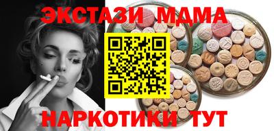 COCAINE Славгород