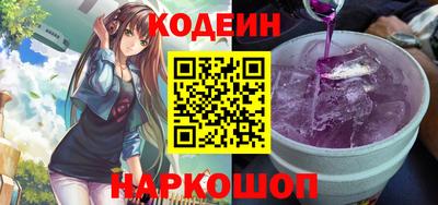 спайс Свободный