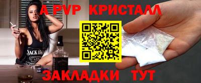 спайс Свободный