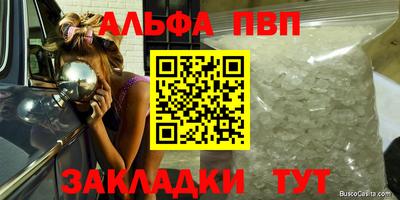 MDMA Севастополь