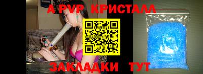 COCAINE Славгород