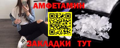 спайс Свободный