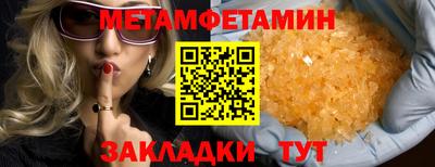 спайс Свободный