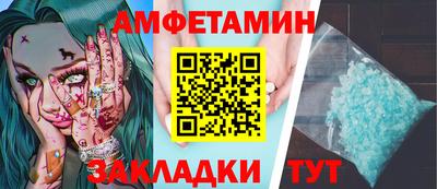 MDMA Севастополь