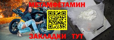 амф Сланцы