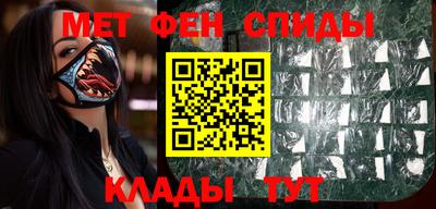 MDMA Севастополь