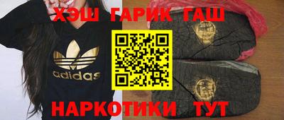 спайс Свободный