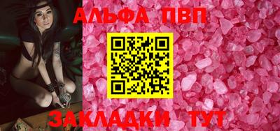 COCAINE Славгород