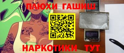 спайс Свободный