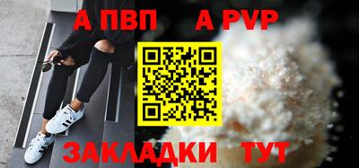 MDMA Севастополь
