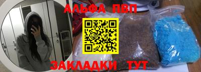 амф Сланцы