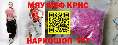 дмт Славянск-на-Кубани