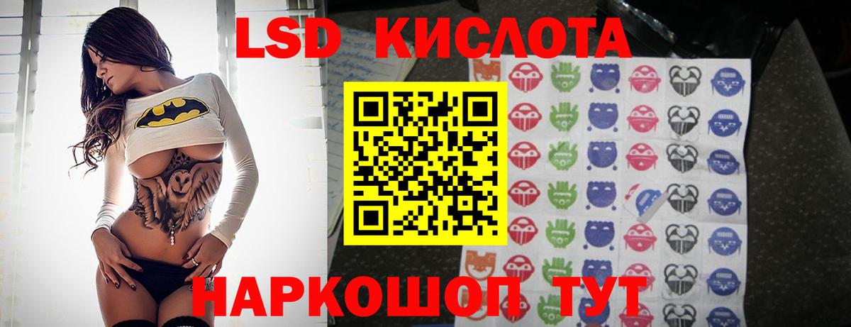 Лсд 25 экстази  ЛСД экстази ecstasy  Нижневартовск  Вход с VPN  LSD-25 экстази ecstasy 