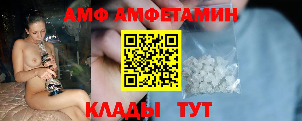 ГАШИШ Нижневартовск