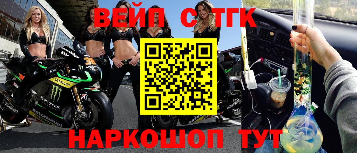 Дистиллят ТГК гашишное масло Нижневартовск