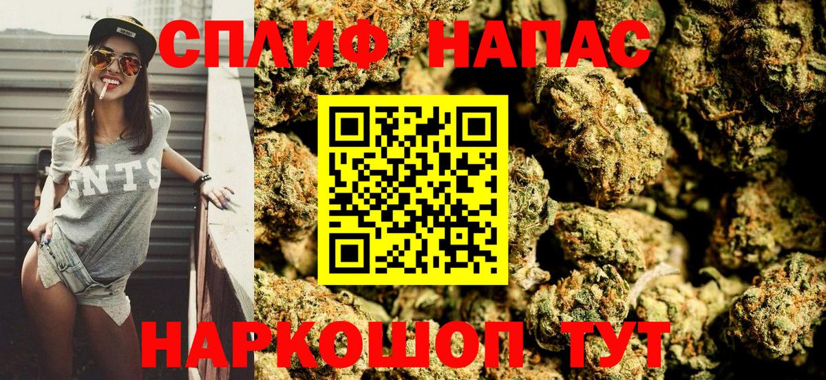 МАРИХУАНА планчик  Бошки Шишки сатива  Нижневартовск  Вход с VPN 